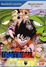 2003_11_20_Dragon Ball